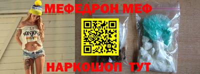 mdma Гусиноозёрск