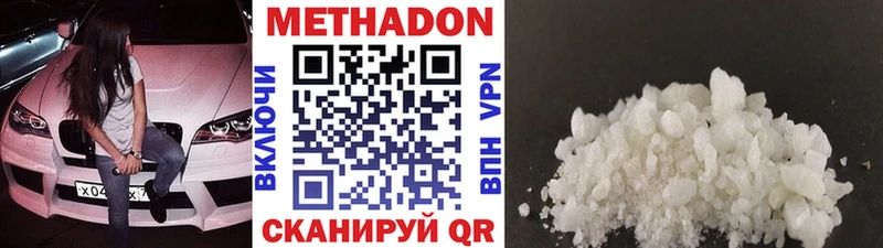 купить наркотик  Ишимбай  МЕТАДОН кристалл 
