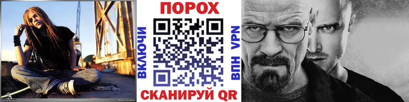 Метамфетамин винт Ишимбай