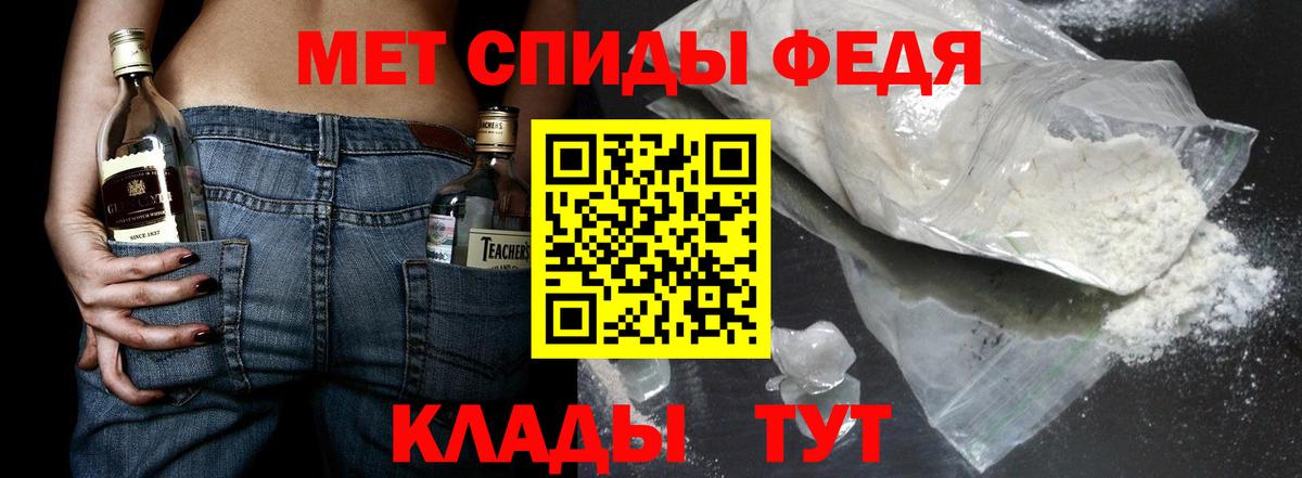 Ишимбай  МЕТАМФЕТАМИН Methamphetamine  Вход с VPN  МЕТАМФЕТАМИН Methamphetamine 