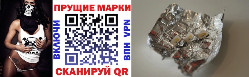 Наркотические марки 1,5мг  закладка  Ишимбай 
