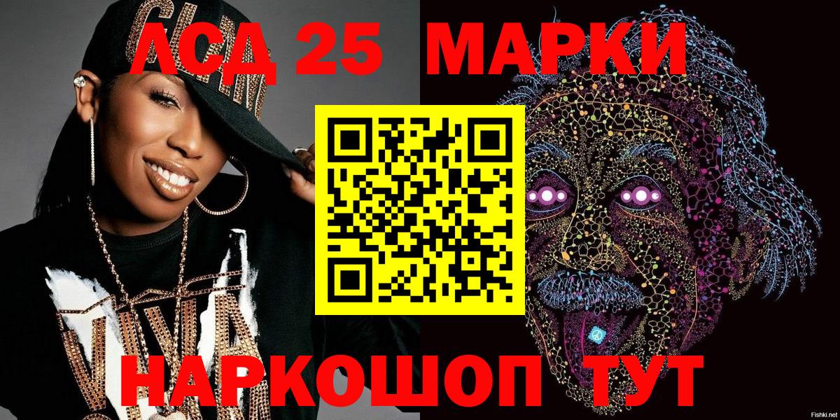 Ишимбай  купить   Марки NBOMe 1500мкг  Вход с VPN  Марки NBOMe 1500мкг 