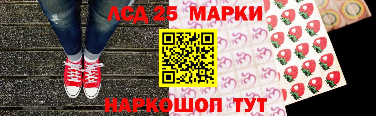 Марки NBOMe 1500мкг Ишимбай
