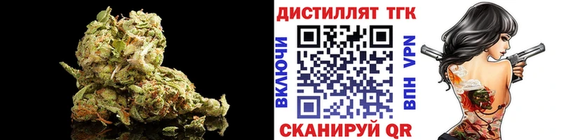 продажа наркотиков  Ишимбай  ТГК концентрат 