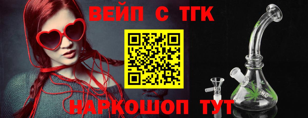 ТГК концентрат Ишимбай