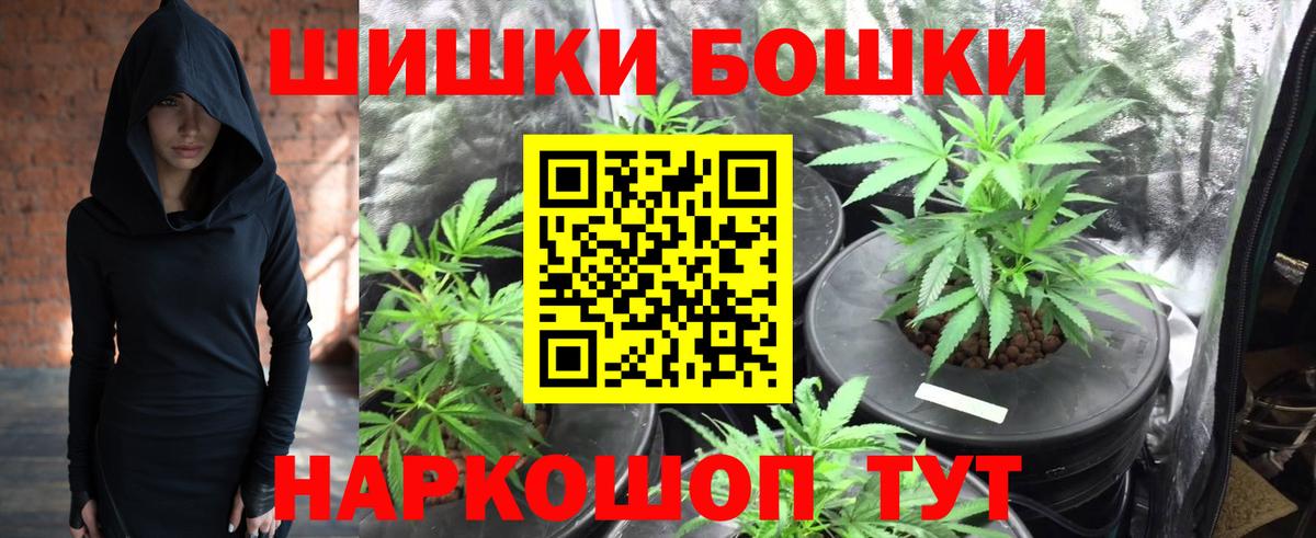 Конопля план  Конопля White Widow  Ишимбай  Конопля планчик  Вход с VPN 